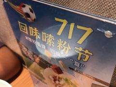 -回味鸭血粉丝汤(新城市广场店)