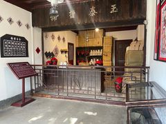 -蒋氏故居