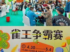 -深圳龙华星河COCO City(民治店)