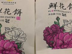-世纪金源大饭店海鲜自助餐厅(迎宾路店)