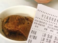 -明呈黄鱼面馆(斜土路店)