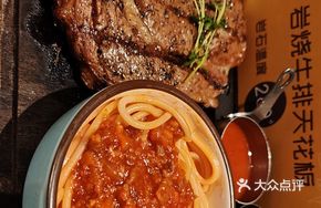 Meat Sauce Fresh Tomato Pasta