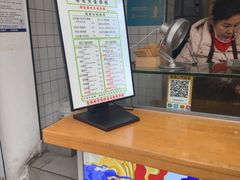 -易老大蛋烘糕(奎星楼总店)