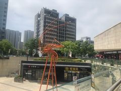 -易生活购物公园