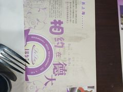 -德大西餐社(云南南路店)