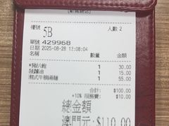 -百福麵家(新馬路店)