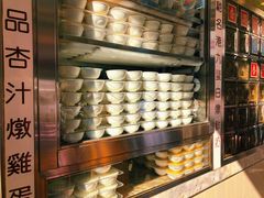 -澳洲牛奶公司(佐敦店)