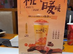-呷哺呷哺 黄金牧场 (欢乐谷店)