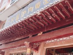 -敦煌达记酱驴肉黄面馆