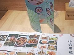 -小六汤包·老字号·中华名小吃(兴庆路店)