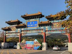 -北京西山国家森林公园