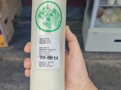 -杨记乳扇·雕梅