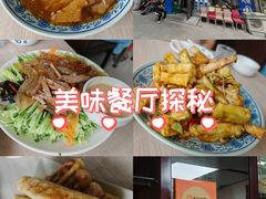 -协顺园回头馆(南顺城路店)