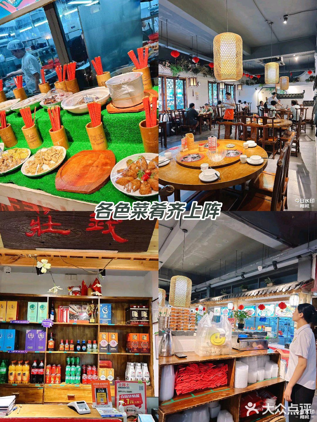 一家在小区门口的宝藏餐厅，