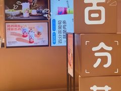 -龙湖南京江北天街