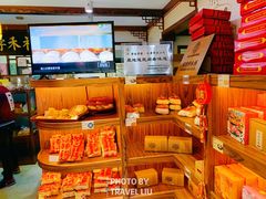 零售区-祥禾饽饽铺·中式糕点(天津河东美福园店)