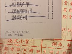 -香港龙凤楼(陆家嘴中心店)