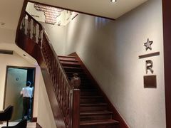 -星巴克臻选(思南公馆店)