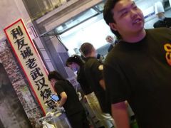 -武汉光谷K11