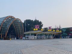 -成都欢乐谷