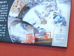 -陈大锅·岳阳鱼馆·地道岳阳菜(美食街店)