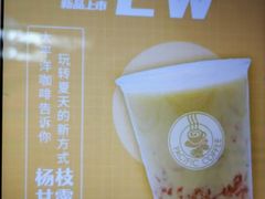 -太平洋咖啡(北大国际医院店)