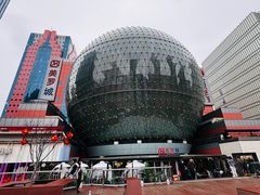 -美罗城
