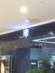 iphone_upload_pic-PIONEER·韩式