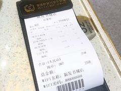 账单-香港新发烧腊茶餐厅(书城店)
