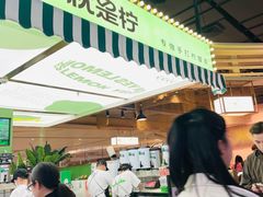 -Yes Lemon就是柠·手打柠檬茶(苏州中心一店)
