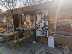 -辛庄国际文化艺术区