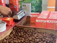 -阿男野栗王(金门路店)