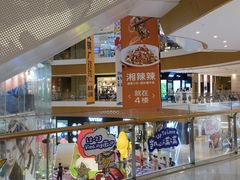 -深圳来福士广场