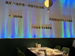 -烹然四季椰子鸡火锅(姚家园万象汇店)