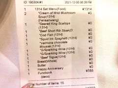 -Kathleen's Waitan 凯圣琳江景西餐厅(外滩店)