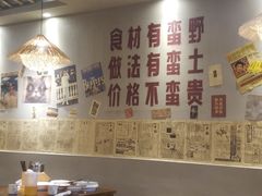 -蛮佬拾·乡里土菜馆(河西王府井店)