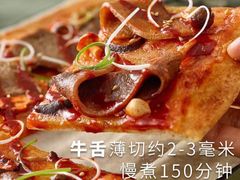 -必胜客(海安文峰店)