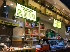 -金口馨方城炝锅烩面(康宁街店)