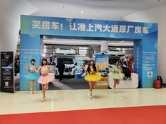 -上海汽车会展中心