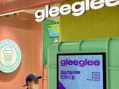 -gleeglee乐溢亦茶(合生汇店)