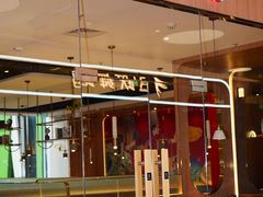 -比格比萨自助(宝山日月光店)