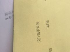 -上海市普陀区中心医院