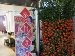 -江燕路万科里