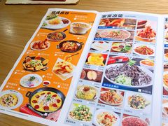 -四姐妹东北饺子(沙尾路店)