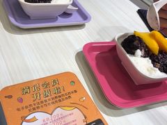 -满记甜品(优客百盛店)
