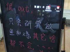 -乐达酸菜鱼面(山师东路店)