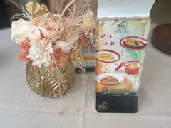 -圆苑(兴国路店)