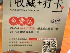 -杭儿风餐厅(来福士店)