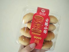 -嘉华饼屋(龙翔街店)