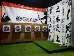 -嗨马乐动室内潮玩运动·团建·轰趴·桌游(南丰汇店)